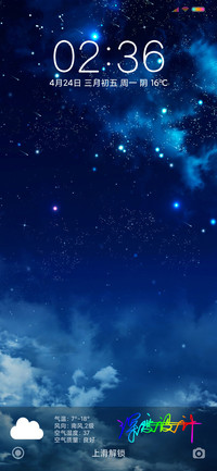 星云 签名定制