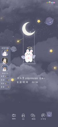 星辰小可爱