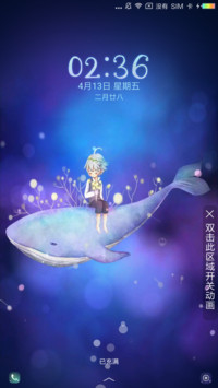 暖少年