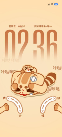 貓好奇 呆萌日常