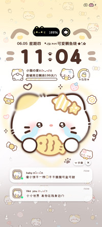 可爱 鲷鱼烧小猫