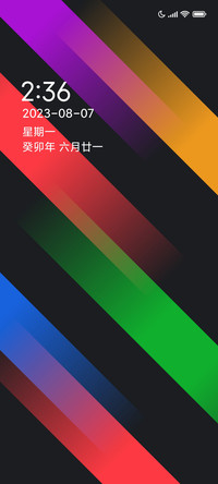 拼色plus