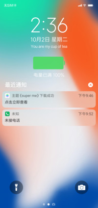 超级iPhoneX