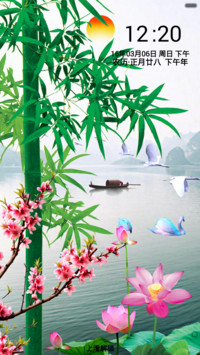 江山如画