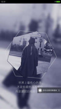 最伤心的事