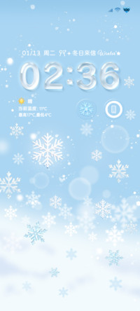 玻璃质感蓝色凝雪