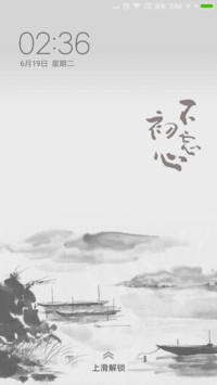 墨韵江南
