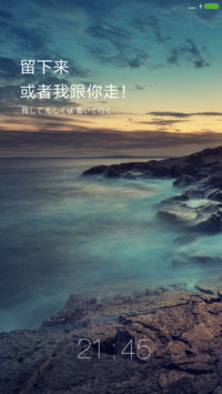 海角七号
