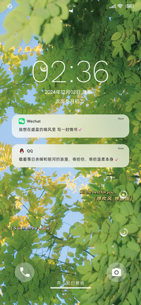 清新护眼 简约换图