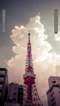 唯美红塔