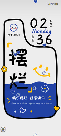 流体摆烂克莱因蓝