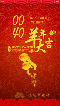 新年feel【图标全覆盖+红包到】