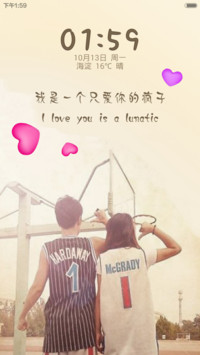 我是一个只爱你的疯子