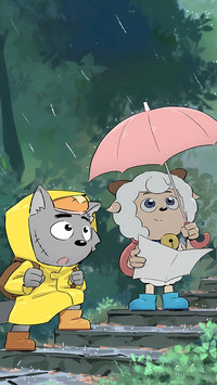 灰太狼 不畏的追逐者