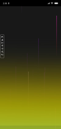 唯美渐变系列E