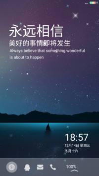 夜孤舟