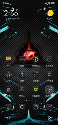 Fantasy technology