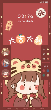人间小富婆