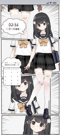 日漫少女