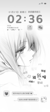画地为牢