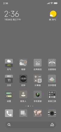 初雪