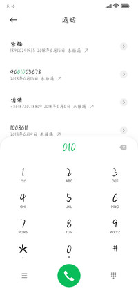 克莱因蓝的莫奈灰