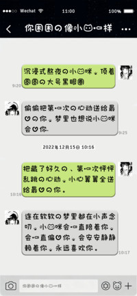 你困困的像小猫一样