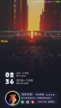 第七城市