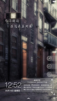  涂鸦4D音效 街角之恋（落雨特效+好评返现）