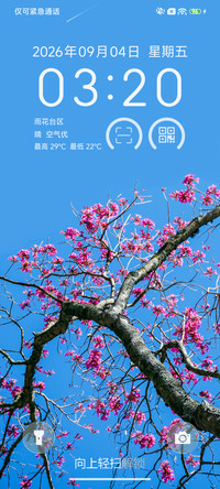 澎湃天蓝ins