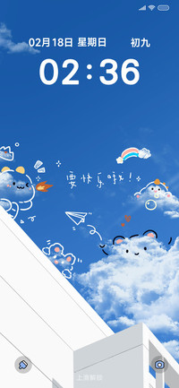 白云造梦