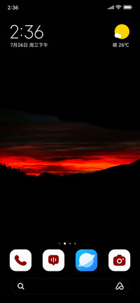 Dusk Peak