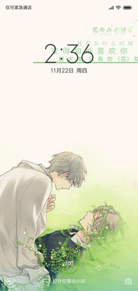 只有花知晓
