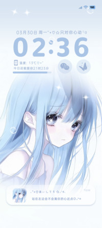 水蓝二次元少女心绪