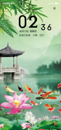 春色满园