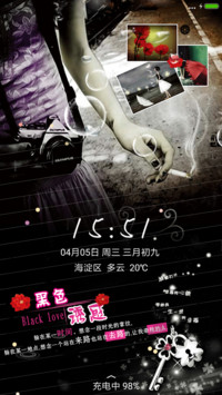 黑色诱惑