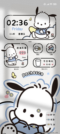 帕恰狗 可爱光影
