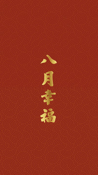 治愈文字壁纸-锐景创意