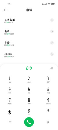 偷偷藏不住初恋体