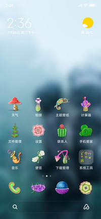 Official MIUI Theme_38