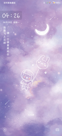 云上的月光