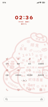 质感线条暴富蛇