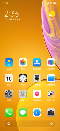 Simple Ios v11