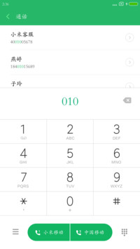 华文楷体