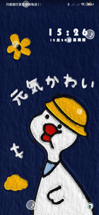 元气牛乳鸭