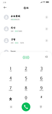 南构李白侠客行