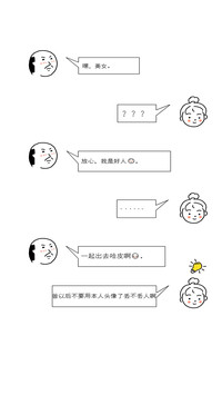 文字框壁纸-锐景创意