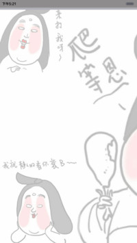 贵妃娘娘你敢约吗（3锁屏，音乐界面，自由桌面）