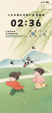 少时春日两小无猜