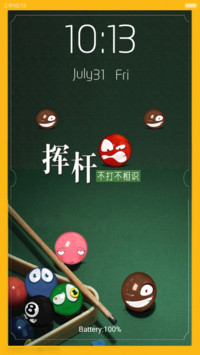 不打不相识